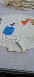 undefined - 承接服装后整 - 图1