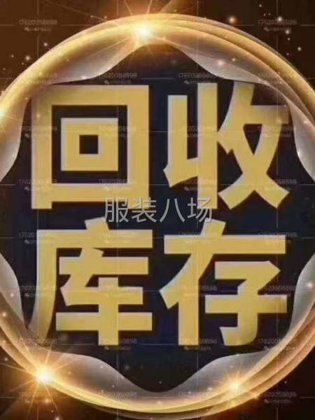 急急急回收光板T.数量越大越好。-第1张图片