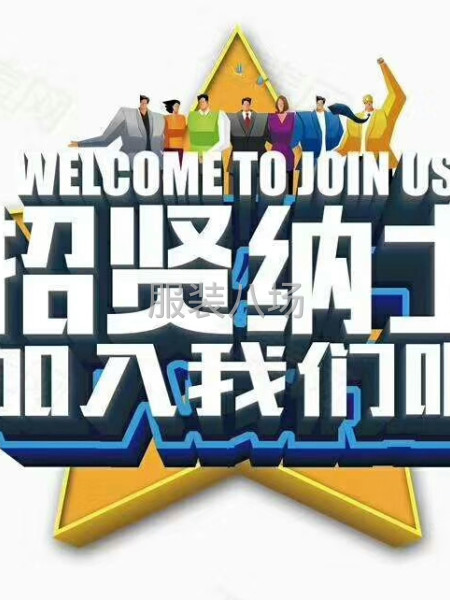 欢迎同行加入-第2张图片
