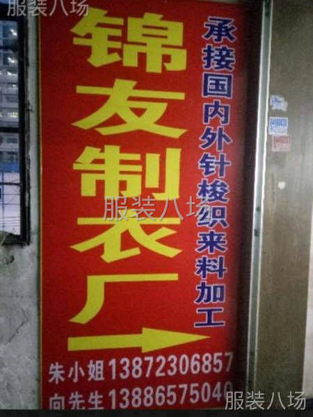 诚寻客户，十三行，万佳，沙河，网单，直播单-第1张图片