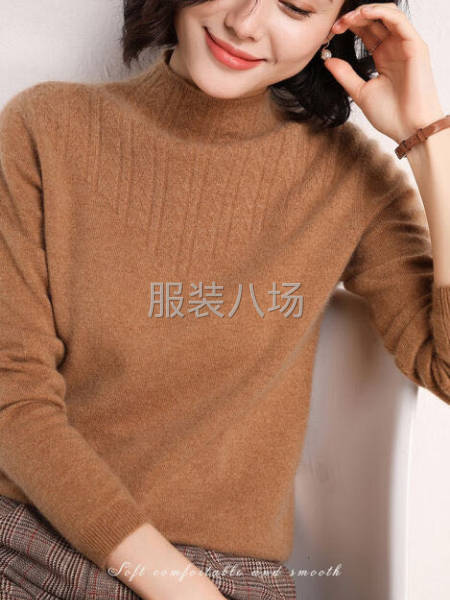 主要加工羊毛衫-第3张图片