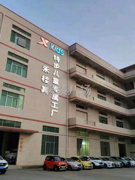 2023年福利方案： 一、新員工補(bǔ)貼5500元-第1張圖片