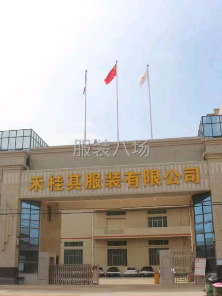 2023年福利方案： 一、新員工補(bǔ)貼5500元-第3張圖片