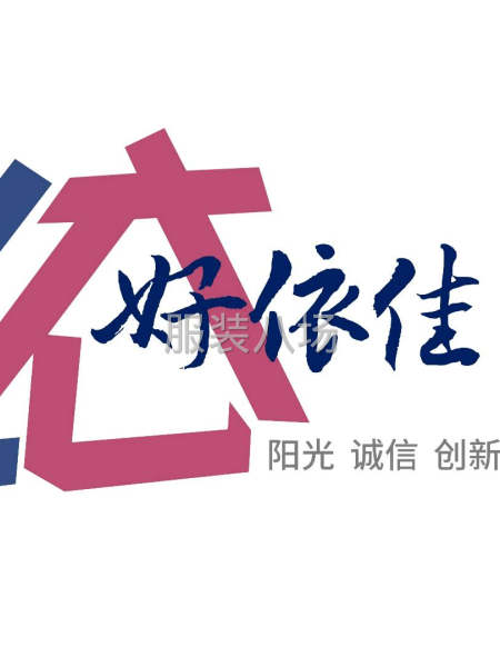 专业生产加工定做酒店餐饮娱乐行业制服-第1张图片