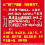 苏州 - 常熟市 - 辛庄 - 为人实在，只招长期熟练车工，捣...