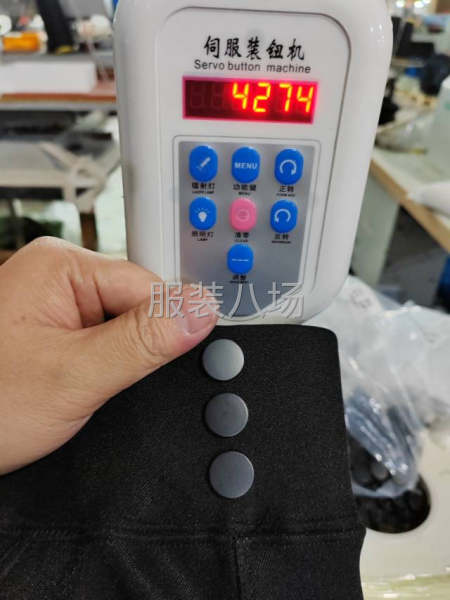 专业打各种扣子-第7张图片