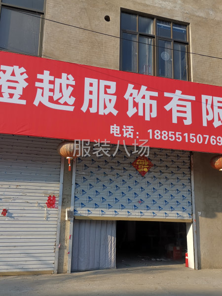 承接服装清加工订单-第5张图片