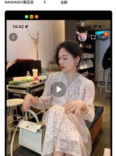 主做男女衬衫-第2张图片