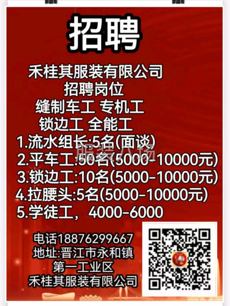 2023年福利方案： 一、新員工補(bǔ)貼5500元-第7張圖片