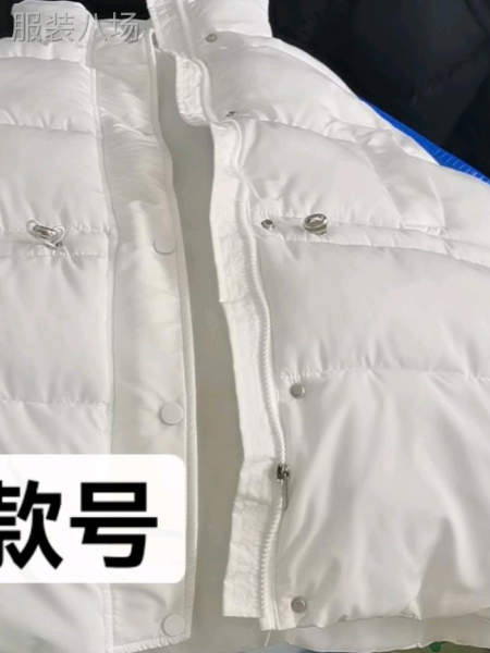 江西九江市芬琪制衣厂承接棉衣马甲羽绒服加工-第1张图片