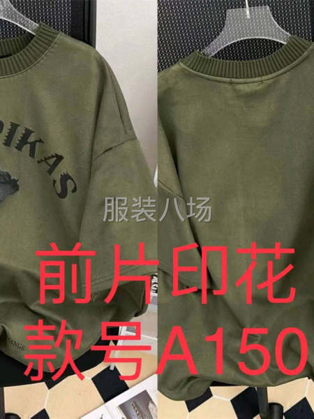 300件女装/Polo衫/T恤/休闲裤外发-第6张图片