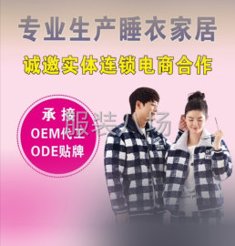 undefined - 急招生产主管，诚聘人才加盟！ - 图1