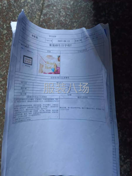 做整件车位多名-第1张图片