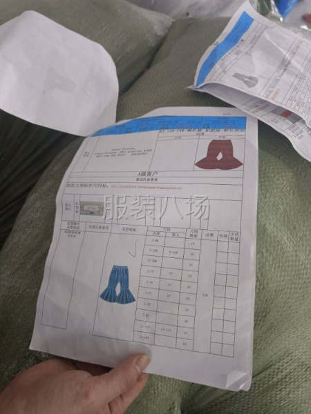 做整件车位多名-第3张图片