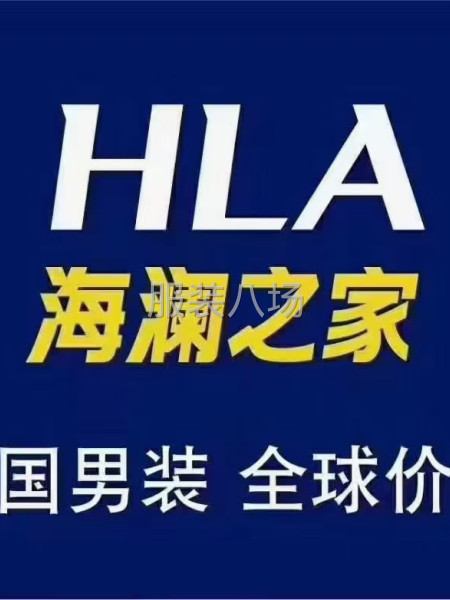 海瀾集團招聘熟練車位小燙跟學徒工若干名-第3張圖片