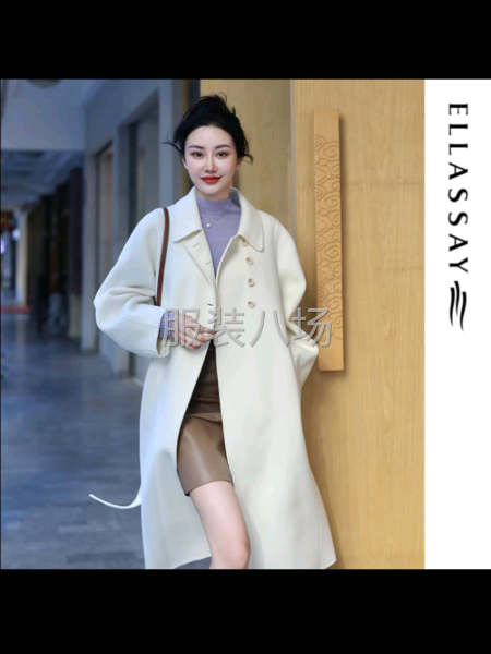 承接双面羊绒大衣贴牌加工-第5张图片