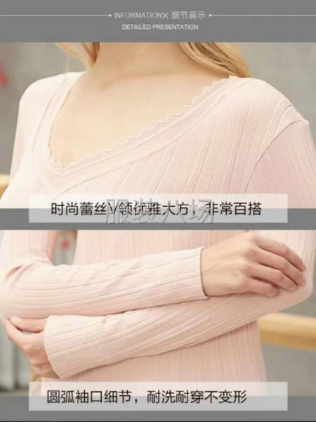 批发蕾丝打底衫1万件-第7张图片