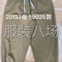 苏州 - 常熟市 - 常熟服装城 - 包裁包做，主做四号桥，网店，抖...