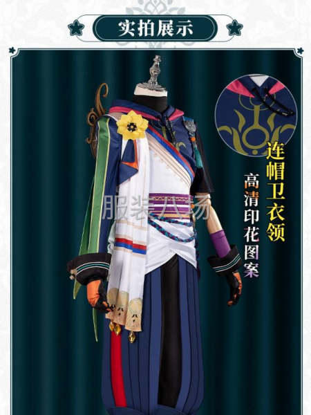 150件動漫外發，小批量外發，長期有貨，求小班子-第2張圖片