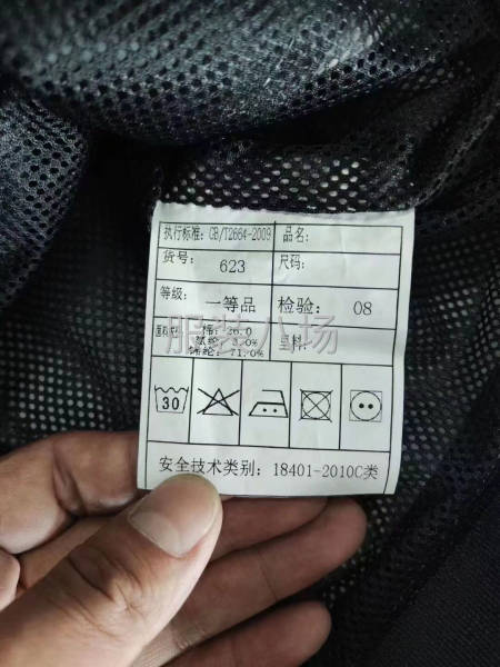 男装 户外运动卫衣外套 质量不错-第4张图片