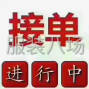广州 - 海珠区 - 官洲 - 针织工厂找量大客户长期合作，...