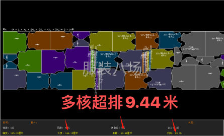 undefined - 服装制版，己装多核超级省料王 - 图6