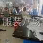 苏州 - 张家港市 - 凤凰 - 本厂有工人15人，承接服装加工，...