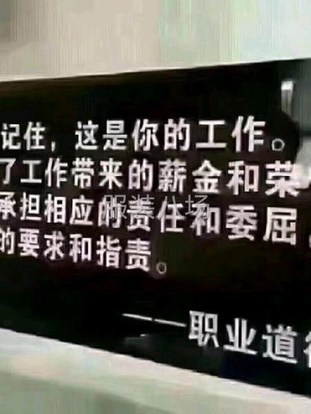 求職全職大燙,經(jīng)驗20年-第1張圖片