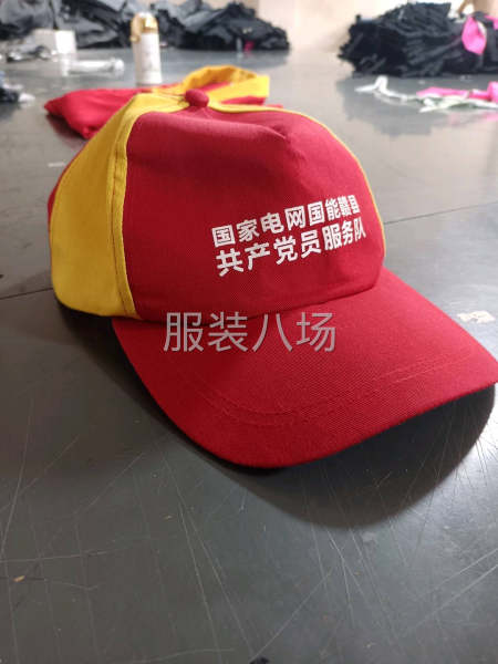 襯衫、褲子、外套類(lèi)服裝的加工生產(chǎn)，及工作服的訂制與銷(xiāo)售-第8張圖片