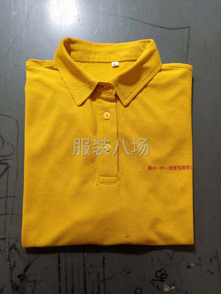 襯衫、褲子、外套類(lèi)服裝的加工生產(chǎn)，及工作服的訂制與銷(xiāo)售-第9張圖片