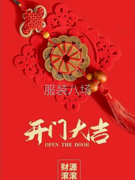 高薪招聘:锁边工，平车工，冚车，挂片手工-第1张图片