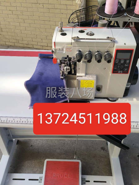 平车，打边，坎车，电炉，电剪-第1张图片