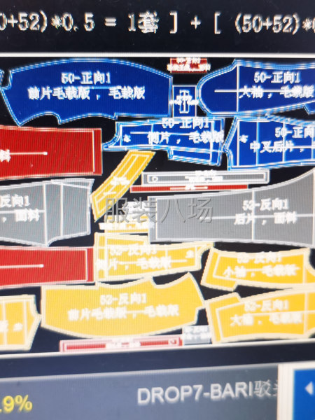 求職全職裁剪主刀,經驗20年-第6張圖片