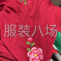 苏州 - 常熟市 - 辛庄 - 电脑绣花工