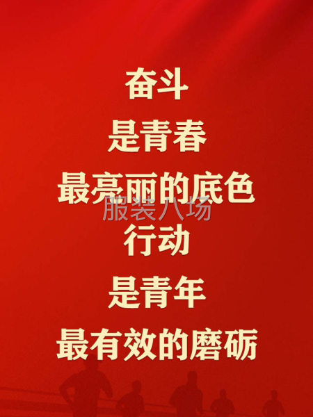 注意：以計(jì)時(shí)對接為主可以長期合作,經(jīng)驗(yàn)13年-第3張圖片