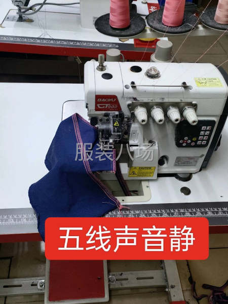 杰克平车，杰克四五线，-第4张图片