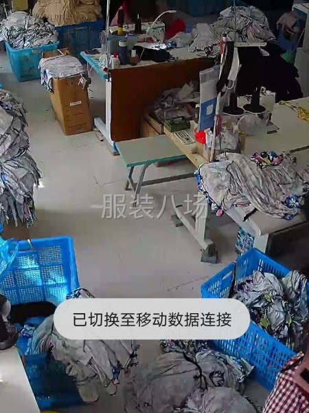 承接各种针梭织半精品-第1张图片