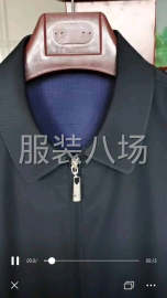 undefined - 专业男装女装整烫 - 图5