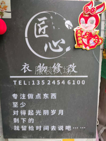 本人二十多年的工年手艺精通，做样衣二十年受过高等工艺培训-第2张图片