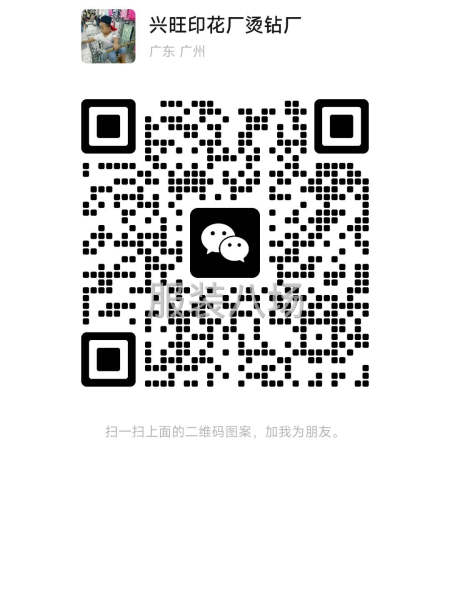 承接印花烫钻烫图-第9张图片