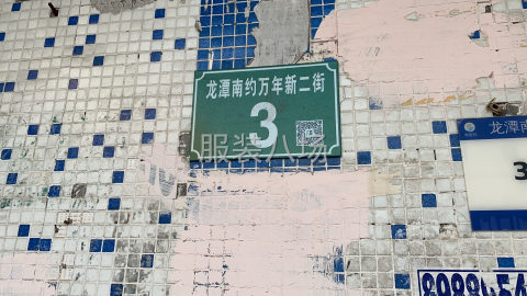undefined - 制衣厂转让 - 图1