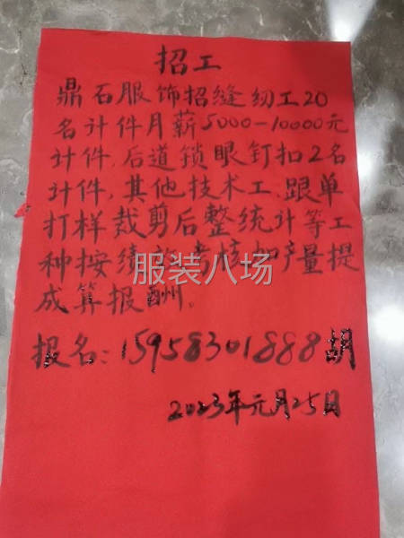 2023我們贏一把。喜歡工作喜歡賺錢的朋友來吧。熱烈歡迎你的-第1張圖片