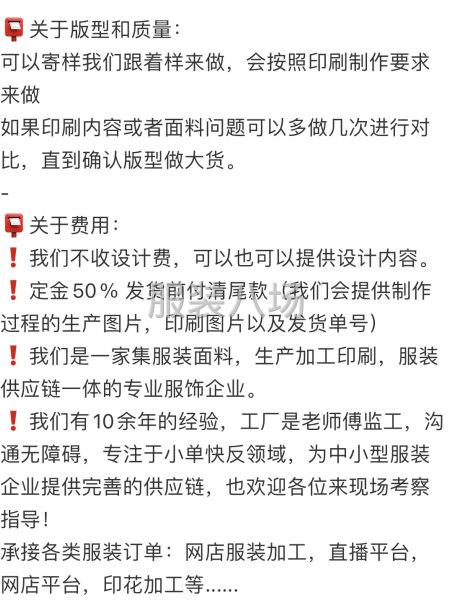 承接各种滑雪服 冲锋衣-第6张图片
