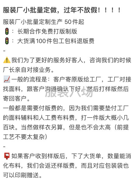 承接各种滑雪服 冲锋衣-第1张图片