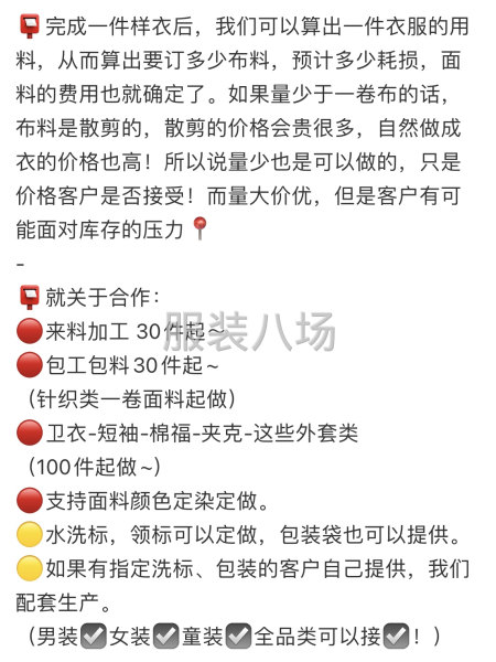 承接各种滑雪服 冲锋衣-第2张图片
