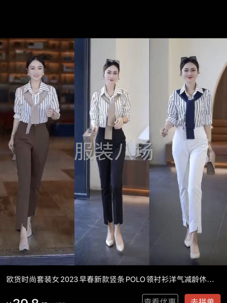 4千件女装/连衣裙/衬衫/Polo衫/T恤外发-第3张图片