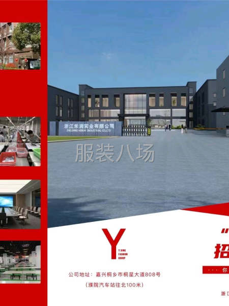 招熟练流水车位-第3张图片