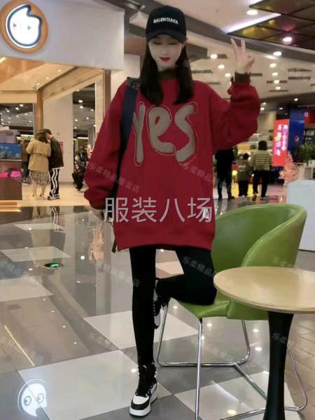 招聘整件 流水 车位-第2张图片
