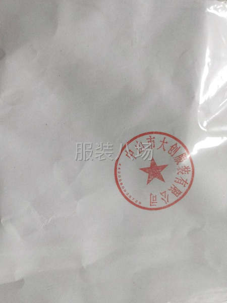 清加工，包工包料-第3張圖片