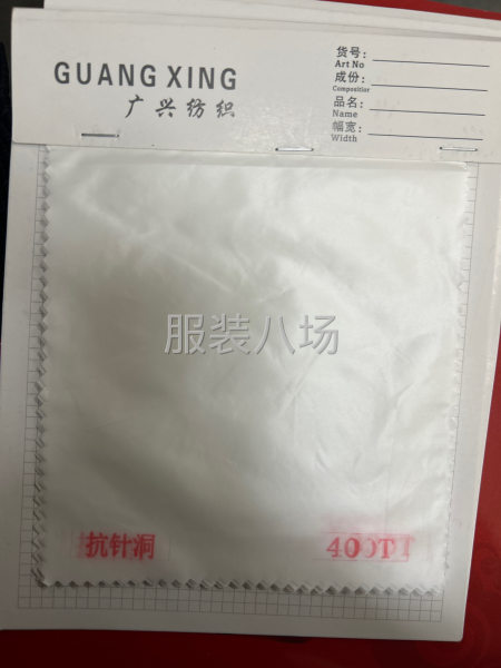 膽布 里布（工廠直發）-第1張圖片